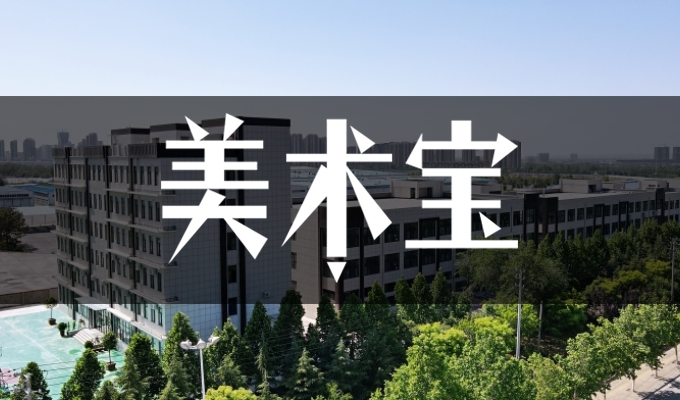 郑州106画室
