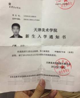 福州金山画苑其它图1