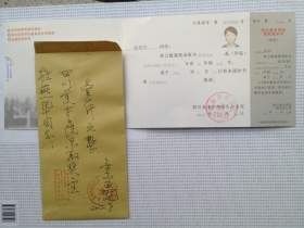 福州金山画苑其它图5