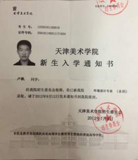 福州金山画苑其它图2