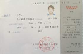 福州金山画苑其它图6