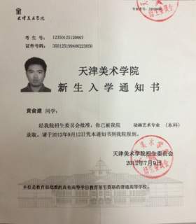 福州金山画苑其它图3