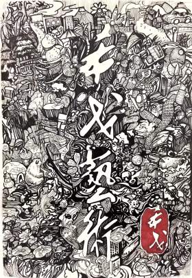 南宁希戈艺术学校设计图3