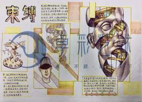 广西卓彩艺术培训学校设计图15