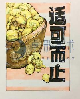 广西卓彩艺术培训学校设计图25