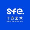 新疆十方艺术